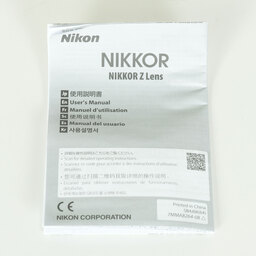 Nikon NIKKOR Z DX 24mm f/1.7