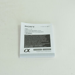SONY Sonnar T* FE 55mm F1.8 ZA SEL55F18Z