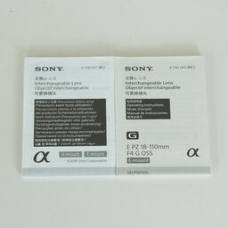 SONY E PZ 18-110mm F4 G OSS SELP18110G SONY E PZ 18-110mm F4 G OSS SELP18110G