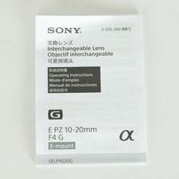 SONY E PZ 10-20mm F4 G SELP1020G