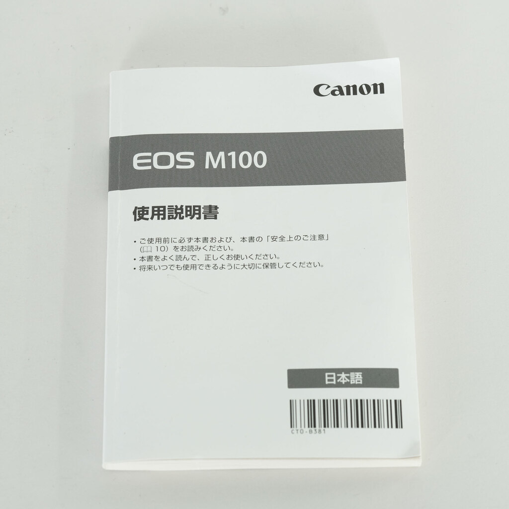 Canon EOS M100
