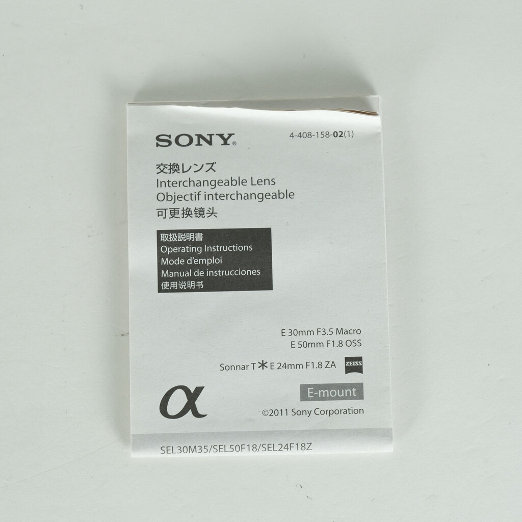 SONY E 50mm F1.8 OSS SEL50F18の出品 | ONE SCENE（ワンシーン）