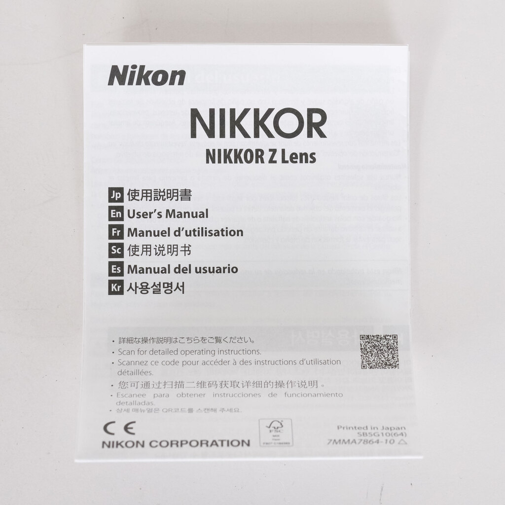 Nikon NIKKOR Z 24-70mm f/2.8 S II