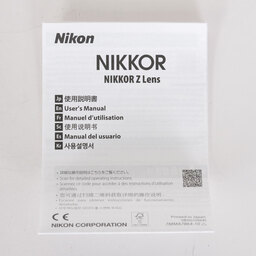 Nikon NIKKOR Z 24-70mm f/2.8 S II