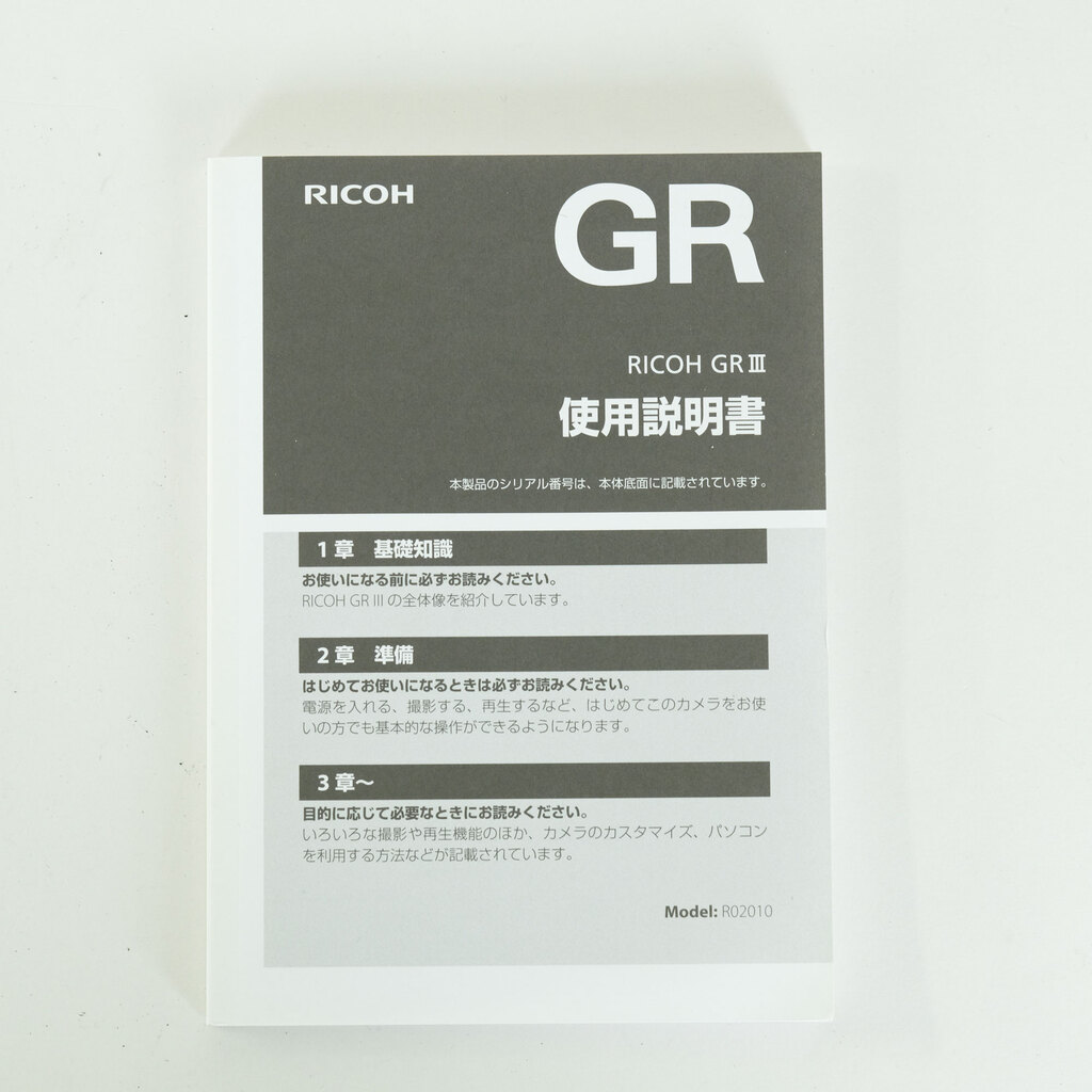 RICOH GR III