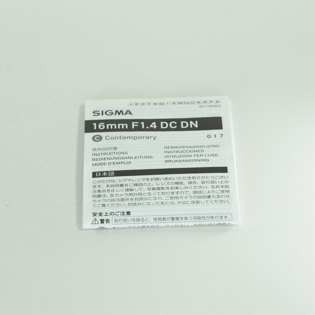 SIGMA 16mm F1.4 DC DN｜Contemporary [ソニーE用]