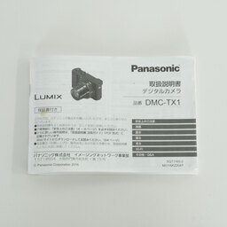 Panasonic LUMIX DMC-TX1