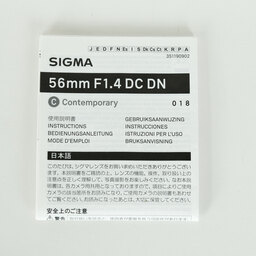 SIGMA 56mm F1.4 DC DN｜Contemporary [キヤノンM用]