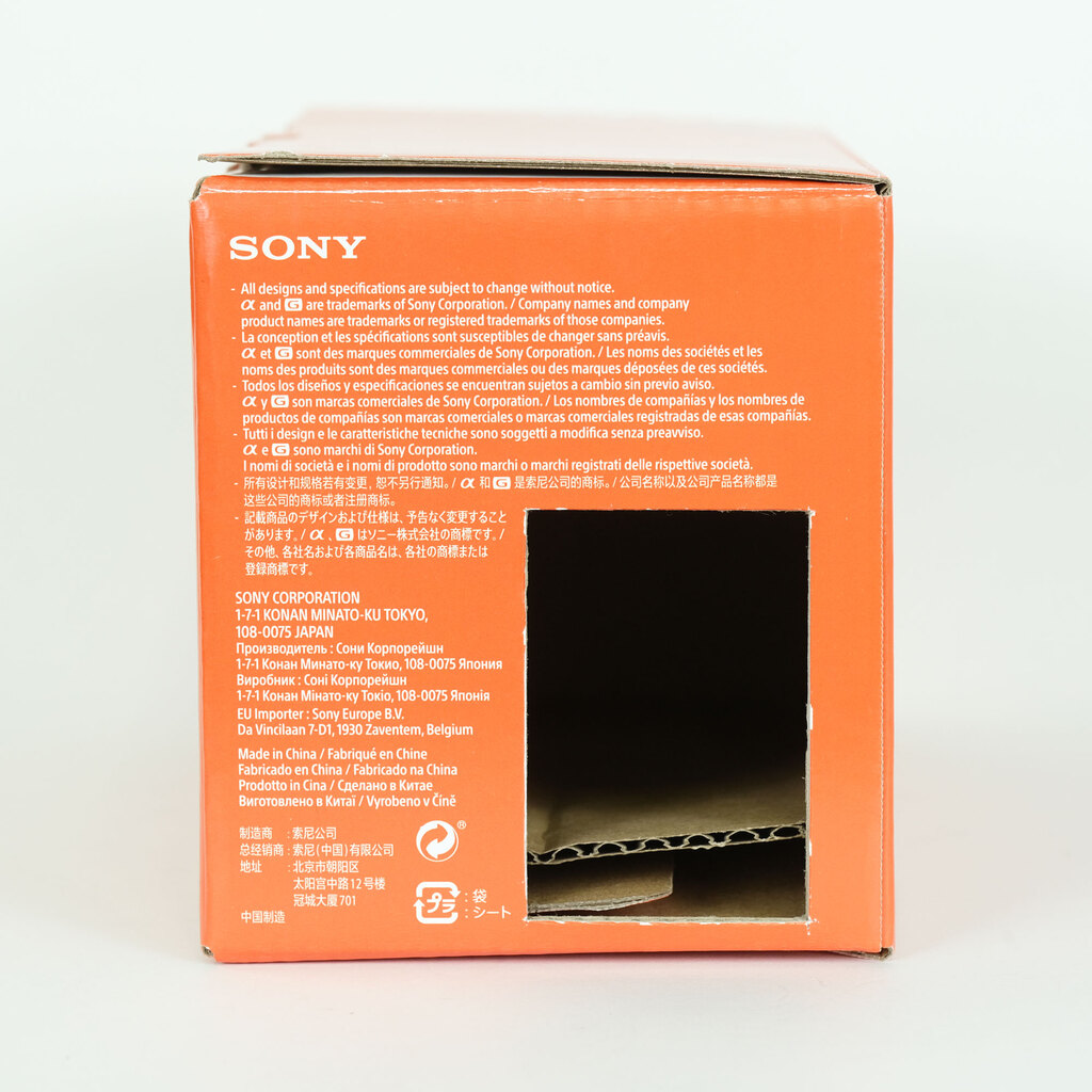 SONY E 70-350mm F4.5-6.3 OSS SEL70350G