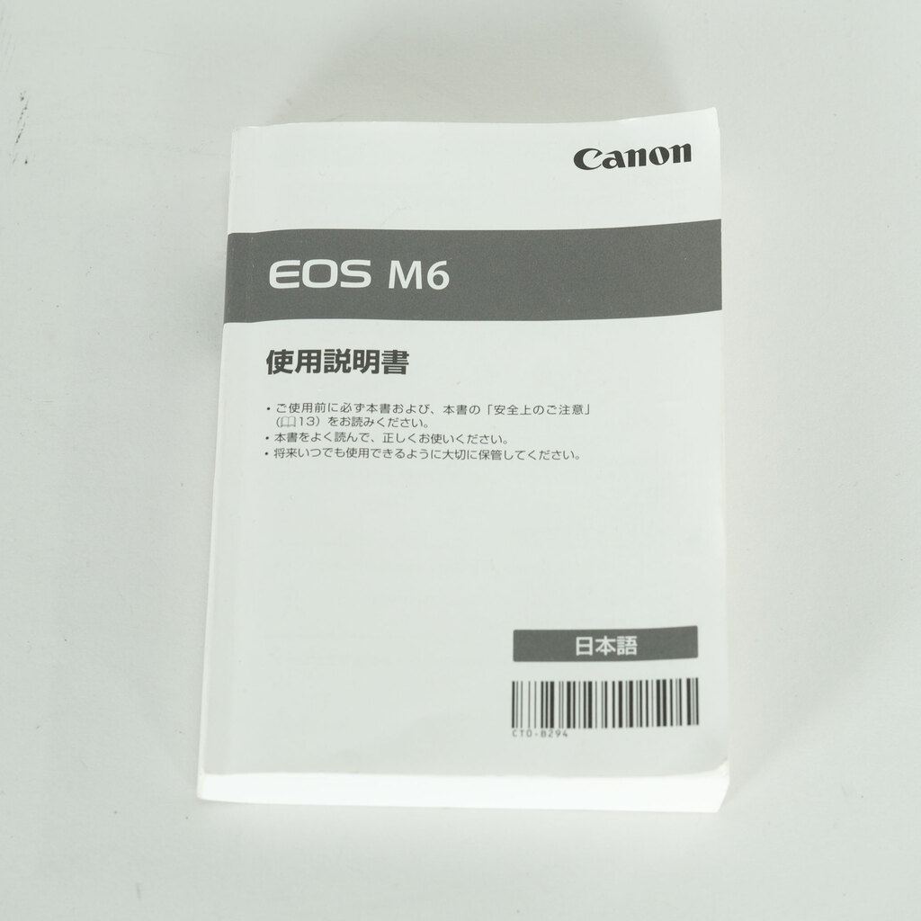 Canon EOS M6 Canon EOS M6
