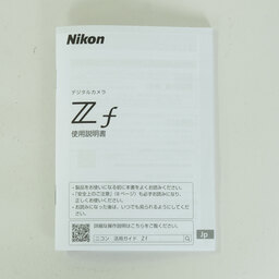Nikon Z f プレミアムエクステリア張替済み