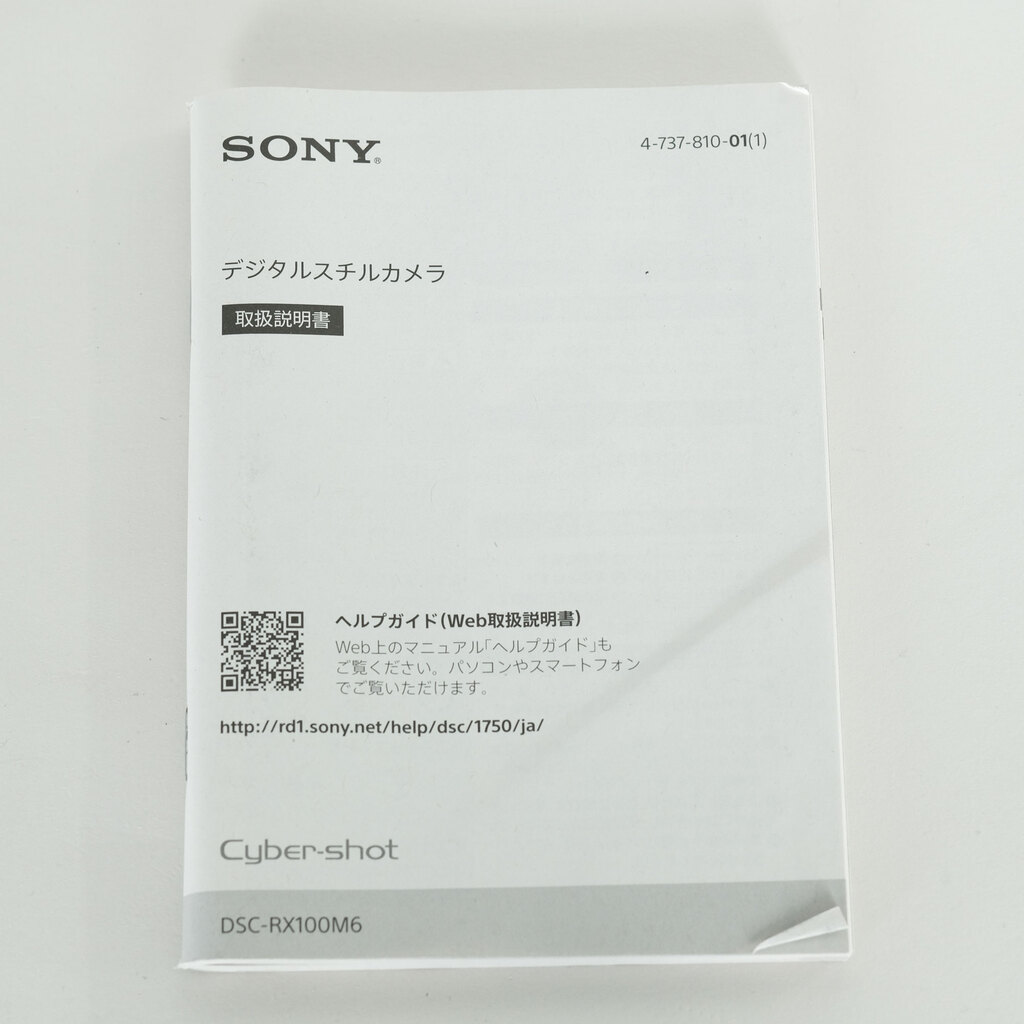 SONY Cyber-shot DSC-RX100M6