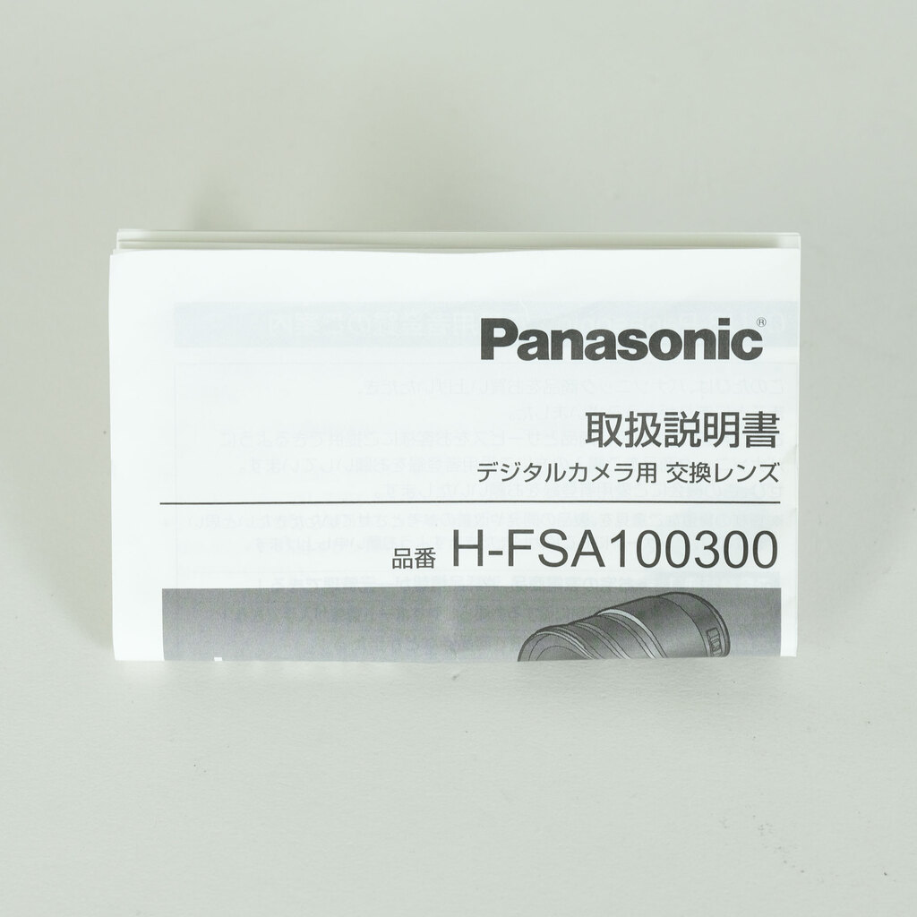 Panasonic LUMIX G VARIO 100-300mm / F4.0-5.6 II / POWER O.I.S.