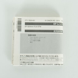 Canon EF-S24mm F2.8 STM Canon EF-S24mm F2.8 STM