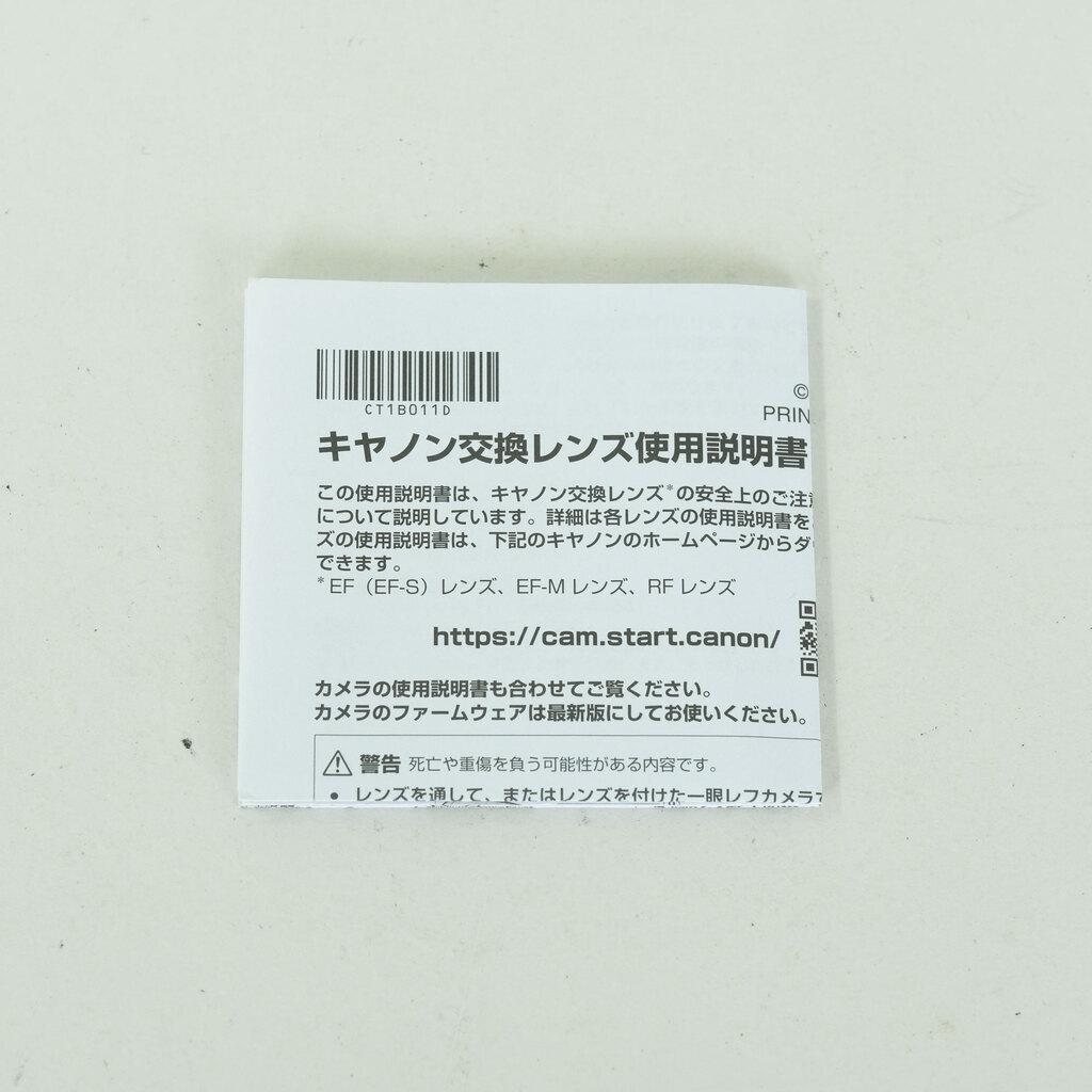 Canon RF45mm F1.2 STM