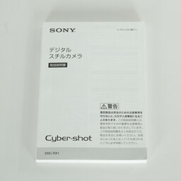 SONY Cyber-shot  DSC-RX1