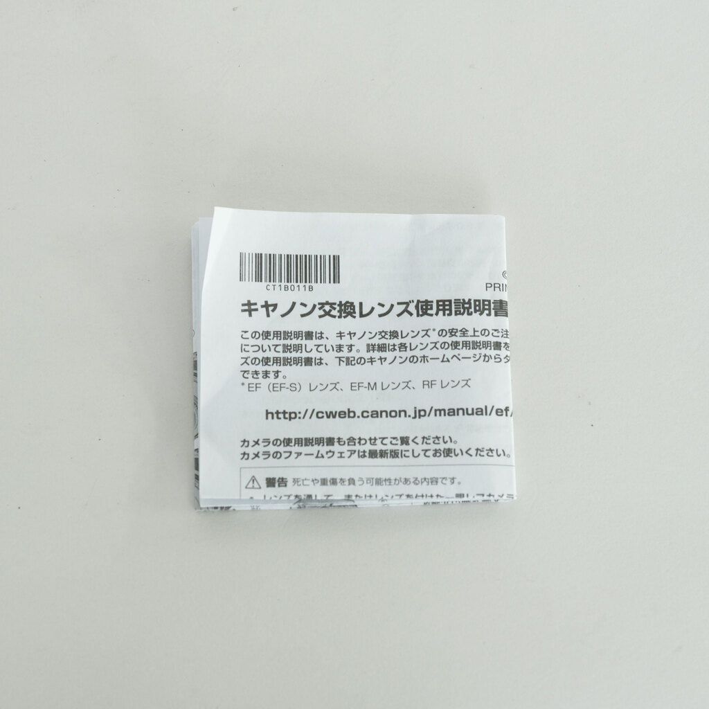 Canon EF70-300mm F4-5.6 IS II USM Canon EF70-300mm F4-5.6 IS II USM