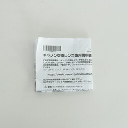 Canon EF70-300mm F4-5.6 IS II USM Canon EF70-300mm F4-5.6 IS II USM