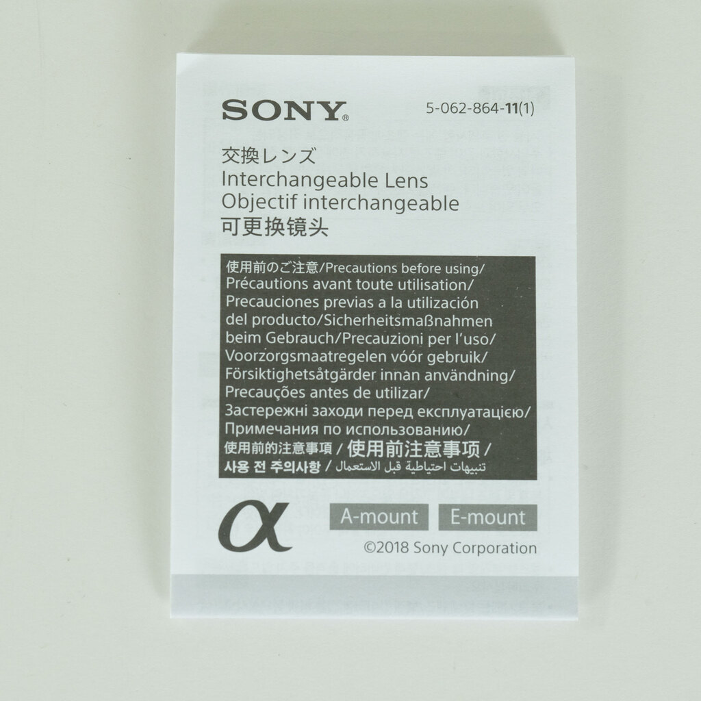 SONY FE 24mm F2.8 G SEL24F28G