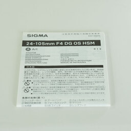 SIGMA 24-105mm F4 DG OS HSM｜Art [キヤノン用]