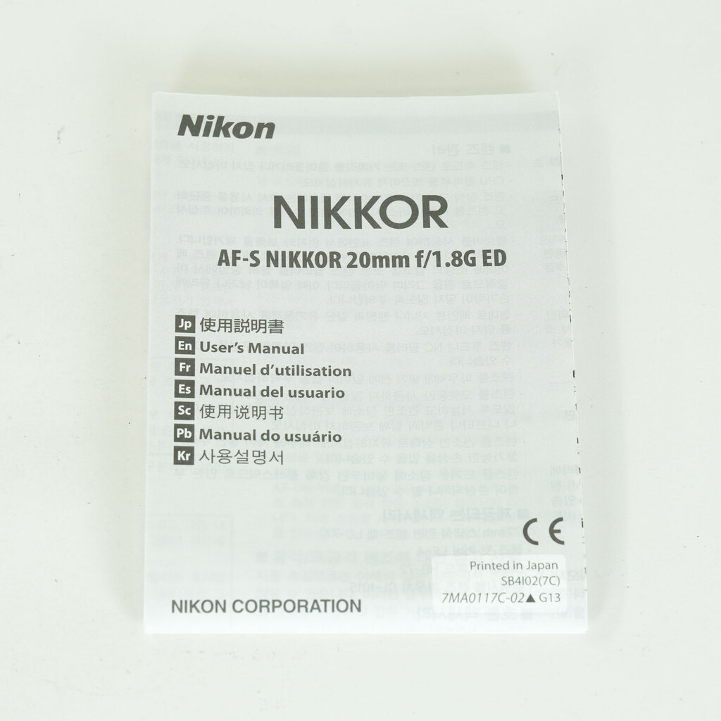 Nikon AF-S NIKKOR 20mm f/1.8G ED