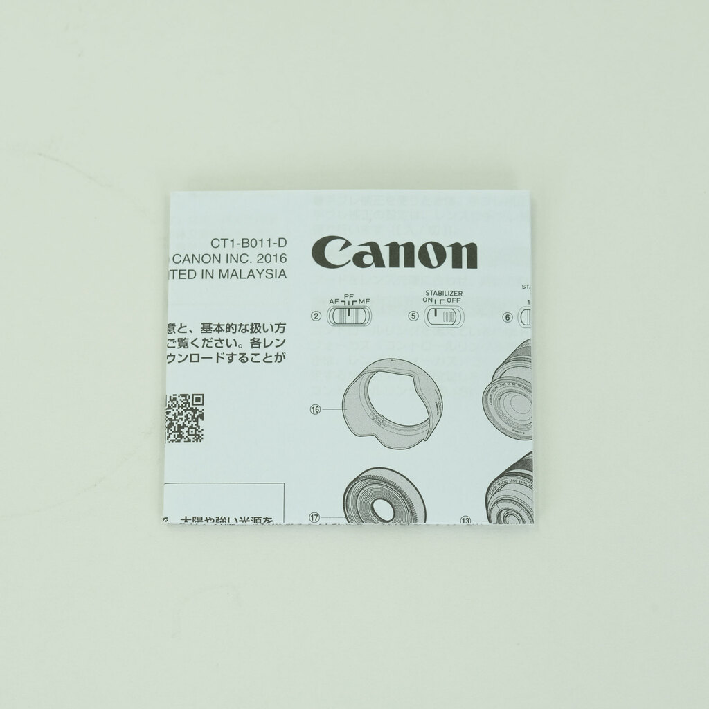 Canon RF50mm F1.8 STM Canon RF50mm F1.8 STM