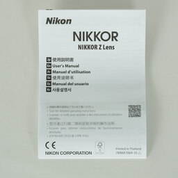 Nikon NIKKOR Z DX 50-250mm f/4.5-6.3 VR