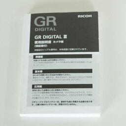 RICOH GR DIGITAL III