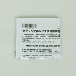 Canon EF50mm F1.8 STM