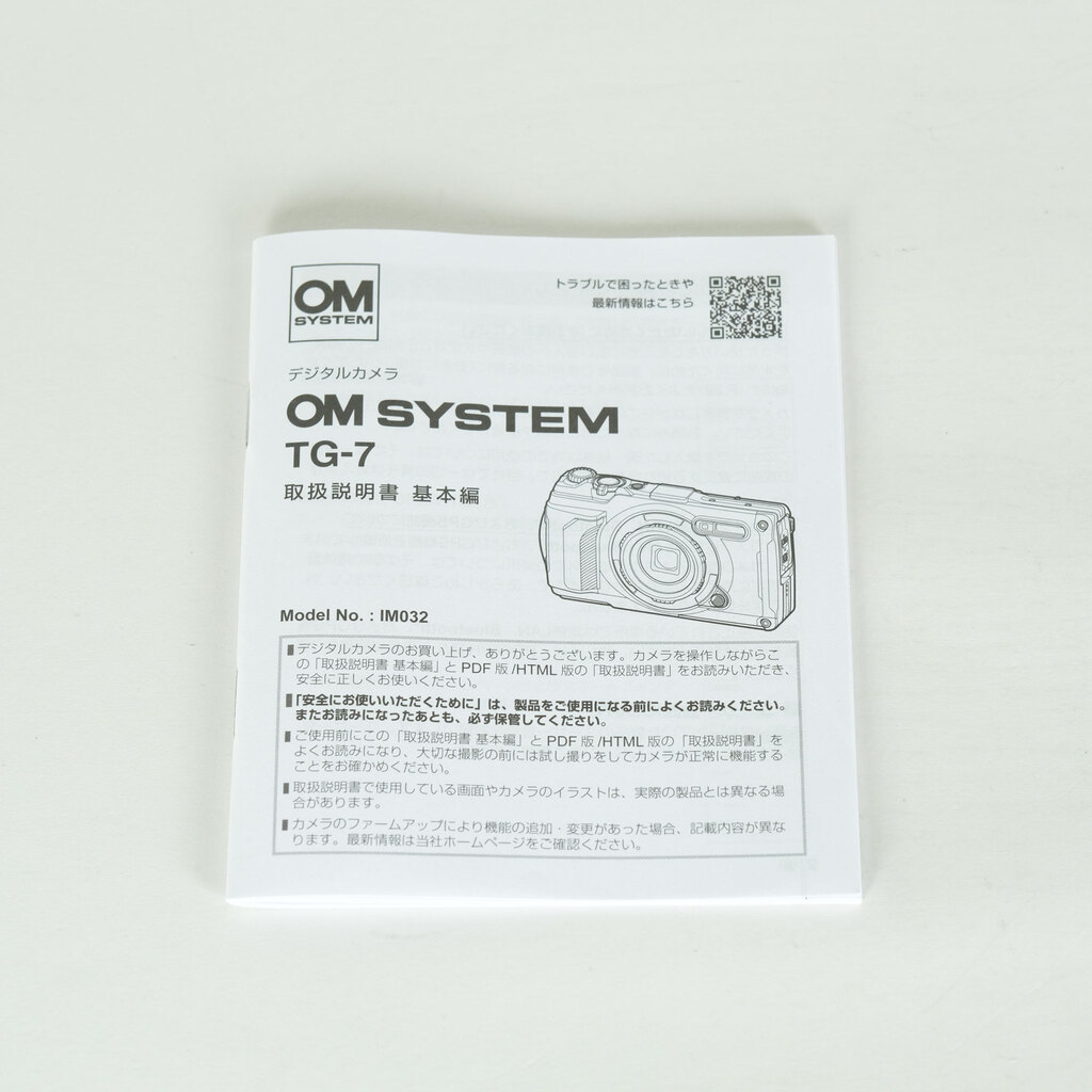 OM SYSTEM Tough TG-7 レッド OM SYSTEM Tough TG-7 レッド