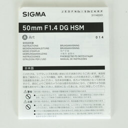 SIGMA 50mm F1.4 DG HSM｜Art [ニコン用]