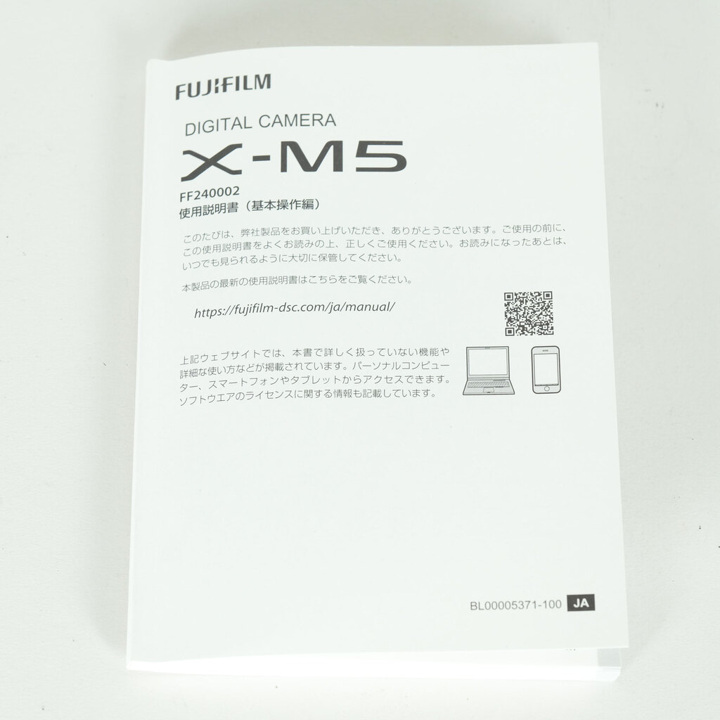 FUJIFILM X-M5