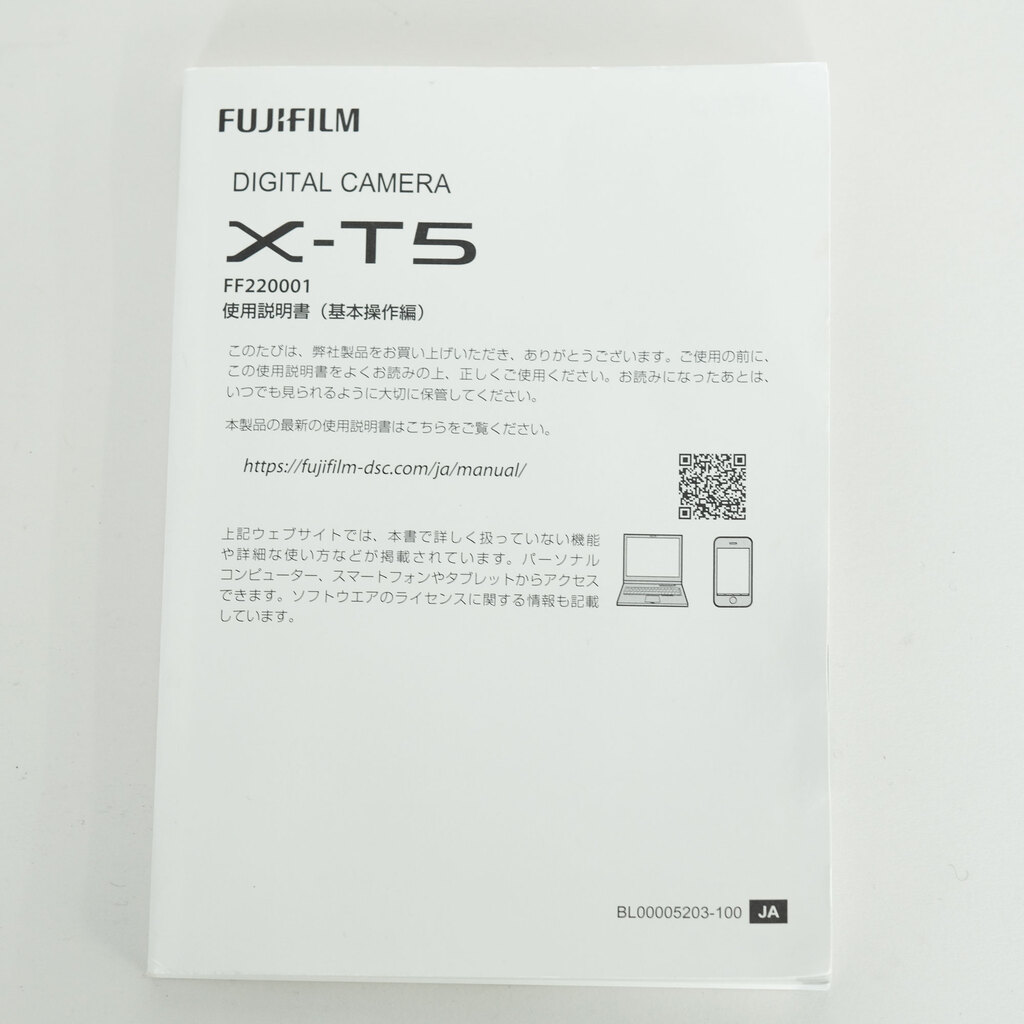 FUJIFILM X-T5 FUJIFILM X-T5