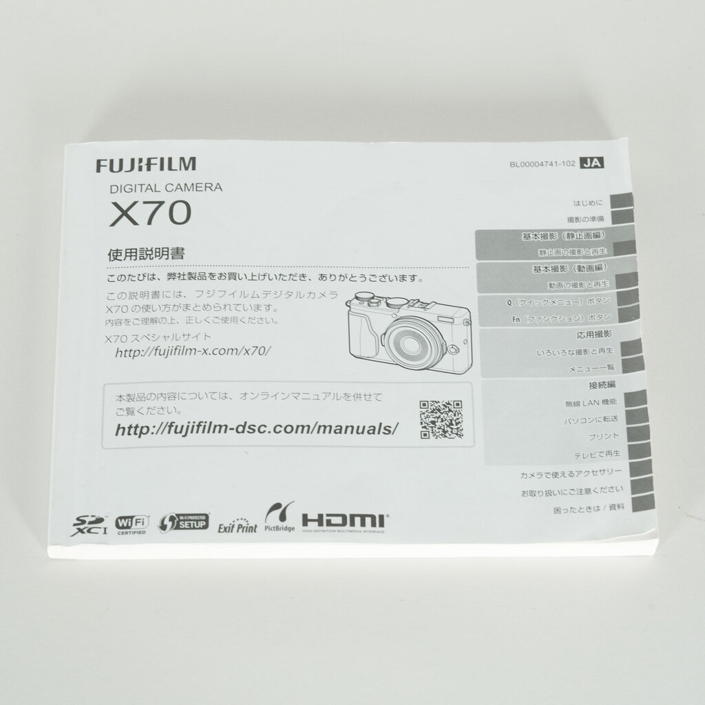 FUJIFILM X70 ブラック