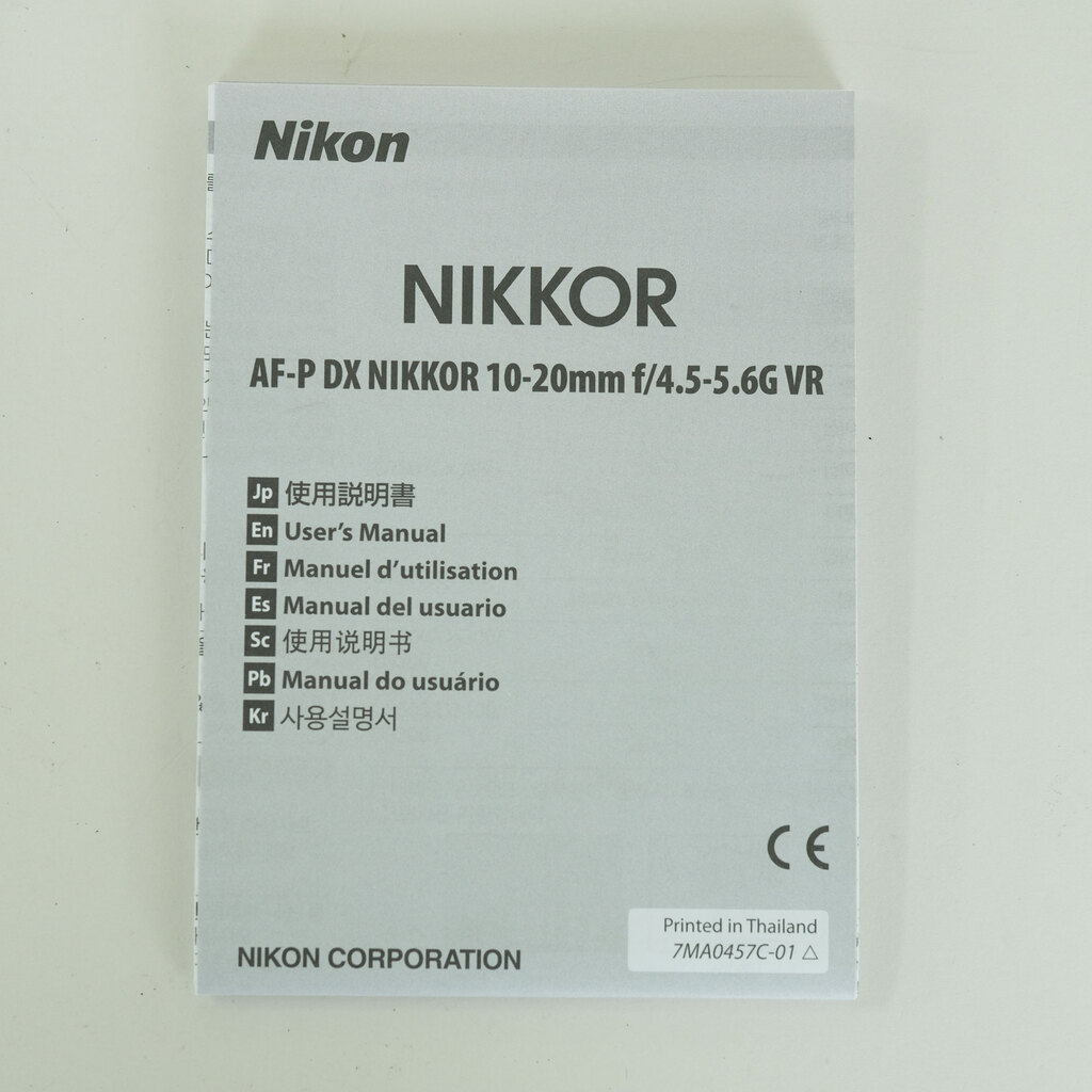 Nikon AF-P DX NIKKOR 10-20mm F4.5-5.6G VR