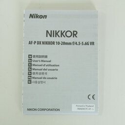 Nikon AF-P DX NIKKOR 10-20mm F4.5-5.6G VR