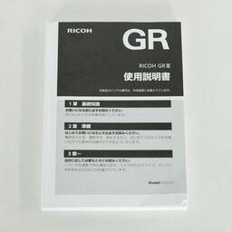 RICOH GR III