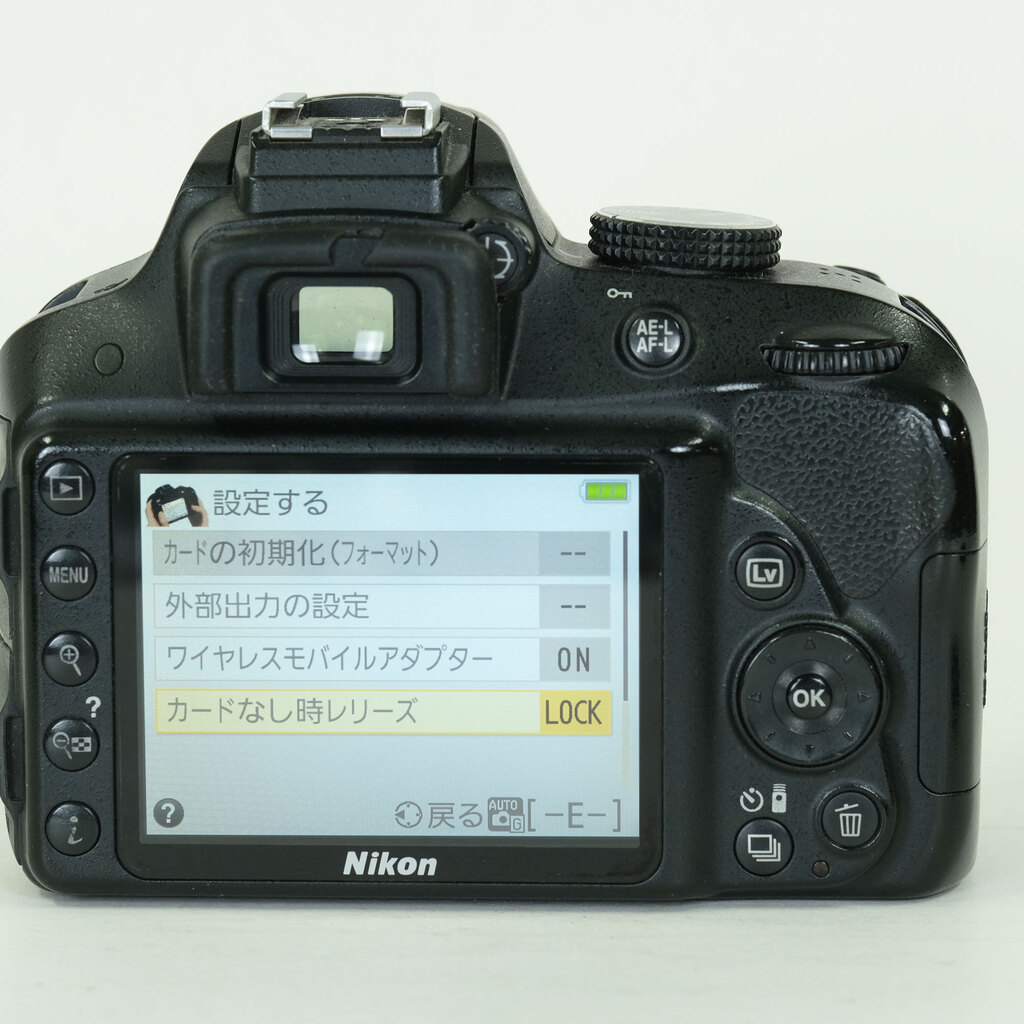 Nikon D3300