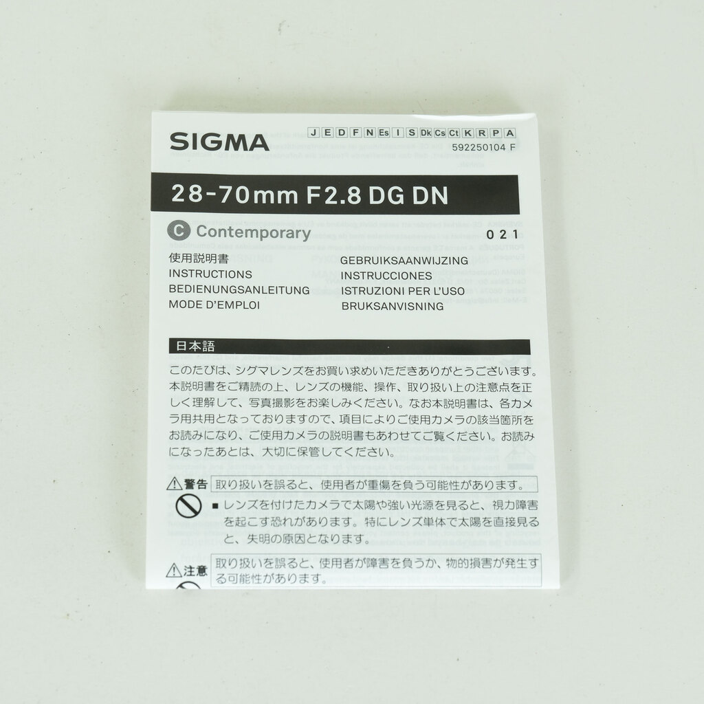 SIGMA 28-70mm F2.8 DG DN ｜Contemporary[ソニーE用]