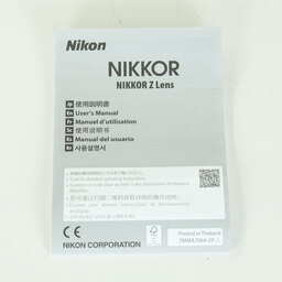 Nikon NIKKOR Z 24-120mm f/4 S Nikon NIKKOR Z 24-120mm f/4 S