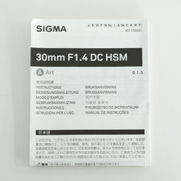 SIGMA 30mm F1.4 DC HSM | Art [キヤノン用]