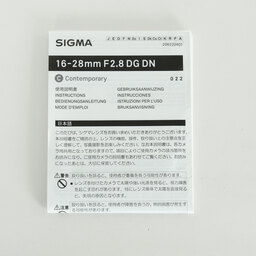 SIGMA 16-28mm F2.8 DG DN｜Contemporary [ソニーE用]