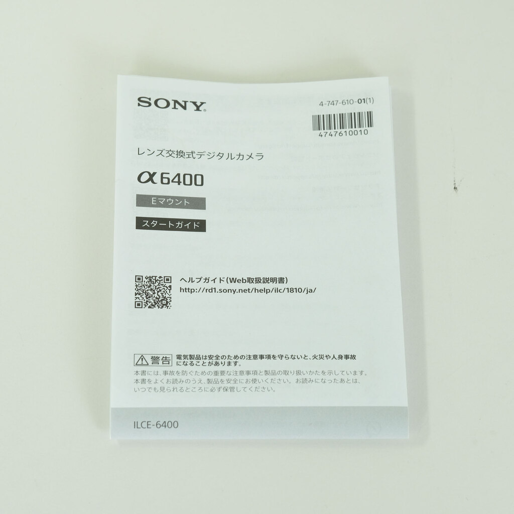 SONY α6400(ILCE-6400) SONY α6400(ILCE-6400)
