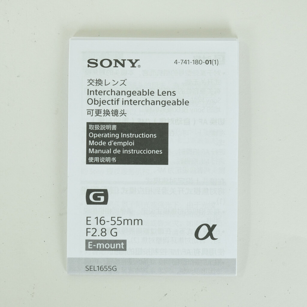 SONY E 16-55mm F2.8 G SEL1655G SONY E 16-55mm F2.8 G SEL1655G