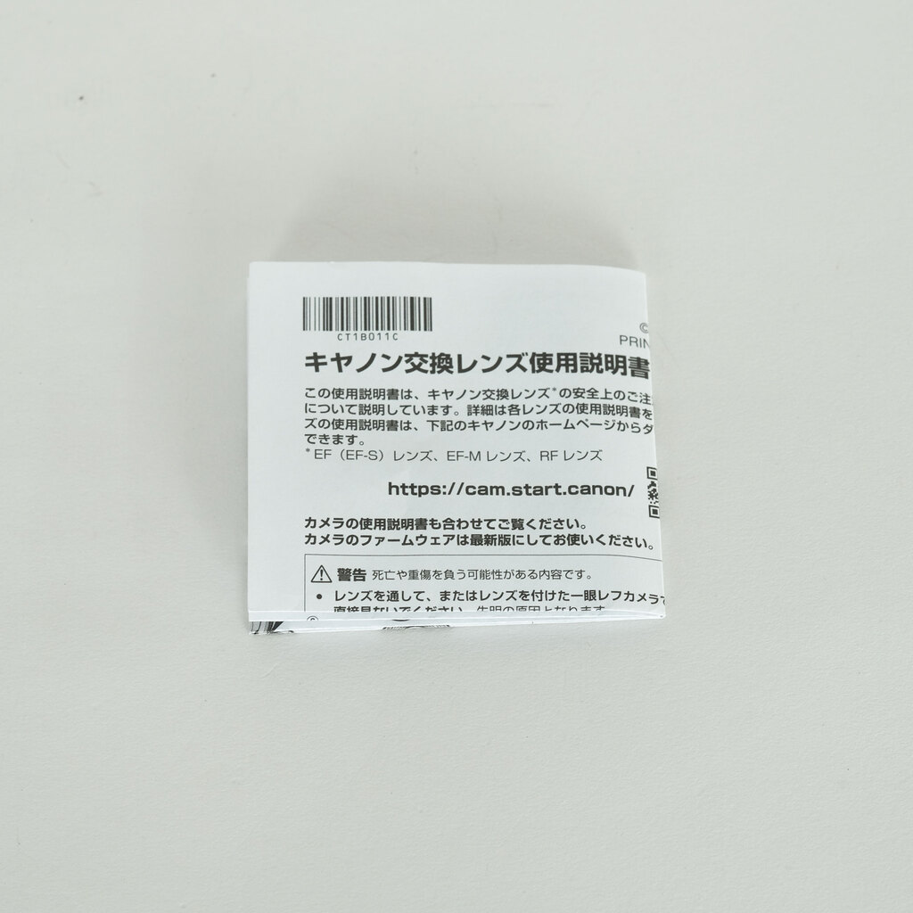 Canon EF70-300mm F4-5.6 IS II USM