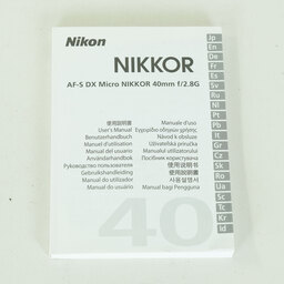 Nikon AF-S DX Micro NIKKOR 40mm f/2.8G