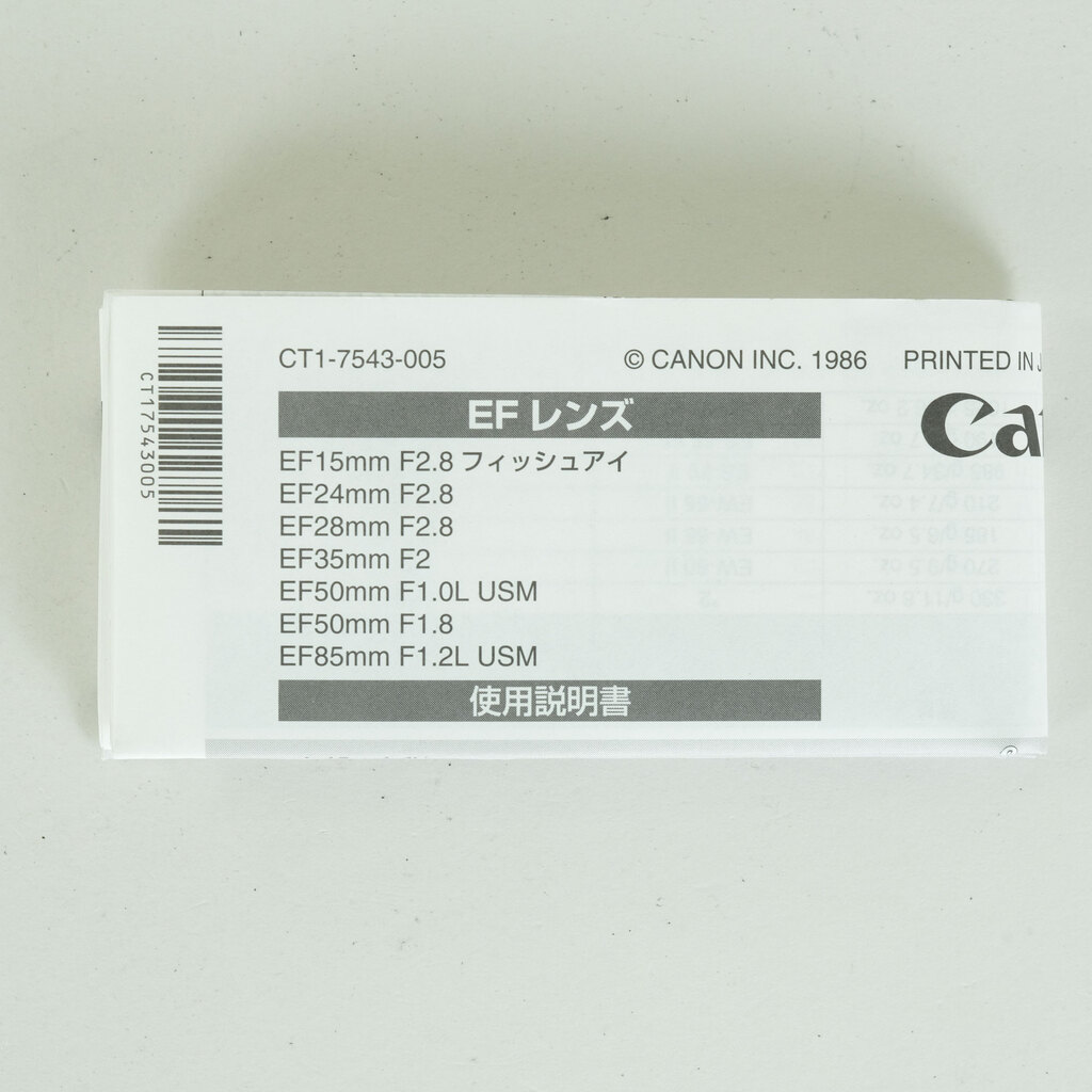 Canon EF35mm F2