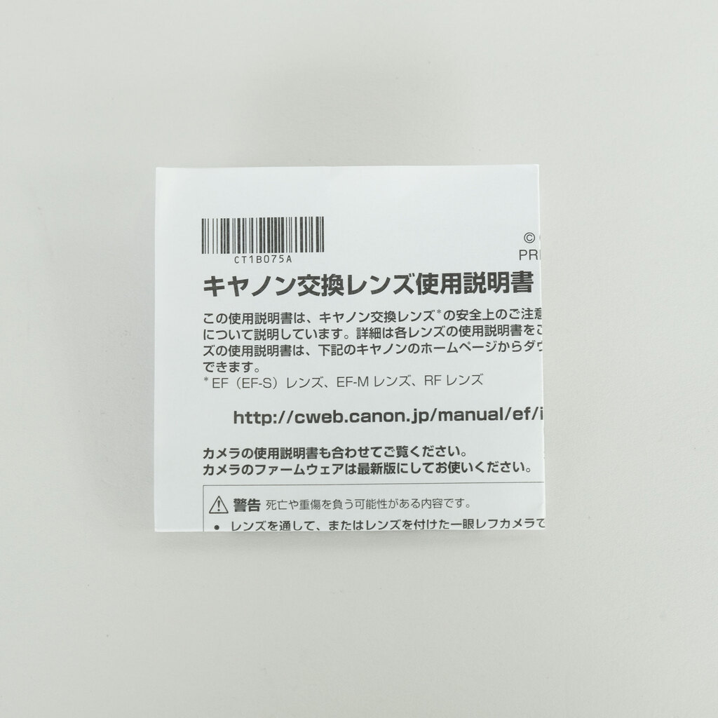 Canon RF35mm F1.8 MACRO IS STM