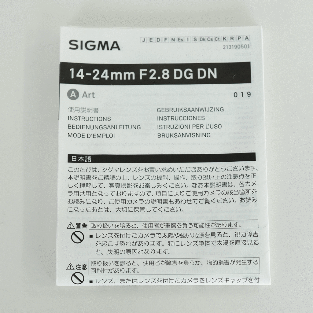 SIGMA 14-24mm F2.8 DG DN｜Art [ソニーE用]