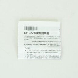 Canon EF35mm F1.4L II USM